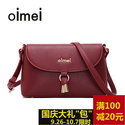 oimei牛皮女包斜挎包女韩版2017新款单肩包简约迷你小包包小清新