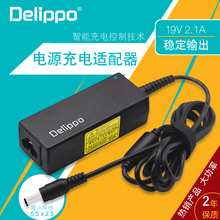 AOC电脑液晶显示器专用电源适配器充电器线19V2.1A1.31A1.84A1.3A