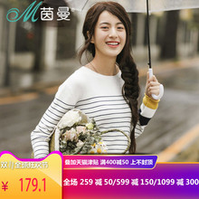 茵曼旗舰店2018秋装新款女装套头低领打底衫条纹针织衫上衣女毛衣图片