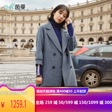 茵曼旗舰店2018秋冬装新款女装双排扣纯羊毛双面毛呢外套呢子大衣商品大图
