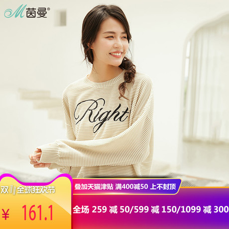 茵曼旗舰店2018秋装新款女装条纹宽松长袖运动慵懒风卫衣春秋上衣商品大图