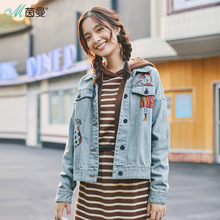 茵曼旗舰店2018秋装新款女装牛仔衣服宽松刺绣牛仔短外套春秋上衣图片