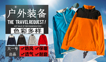 超具性价比 多色半拉链套头弹力摇粒绒抓绒衣卫衣 I中