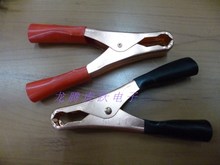 测试鳄鱼夹总长度100mm 50A电瓶充电器用鳄鱼夹本产品为一对3元