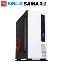 工匠5中塔侧透电脑机箱游戏电竞主机台式机水冷机箱 SAMA 先马