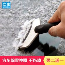 汽车用铲雪铲工具车窗玻璃清雪除霜除雪神器车载刮霜铲冰铲刮雪板