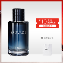 迪奥旷野Sauvage男士 清新之水 Dior 淡香水60ml 100ml 淡香持久