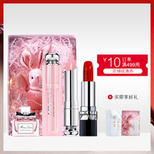 顺丰 Dior 包邮 迪奥蓝金变色口红999小样香水女节日礼物套盒装