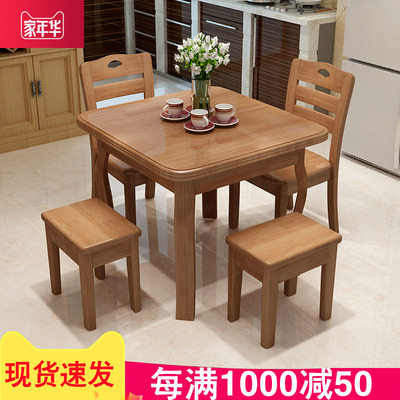 实木餐桌椅组合4人 可伸缩现代简约折叠餐桌橡木小户型长方形饭桌十大品牌