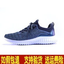 耐磨运动男鞋 EM2381806 舒适防滑轻便综训鞋 乔丹正品 2018夏季新款