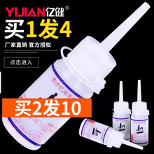 舒华亿健跑步机润滑油硅油跑带专用润滑油配件保养通用跑步机油