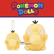 日本正品pokemon dolls精灵宝可梦2019款可达鸭公仔玩偶毛绒挂件