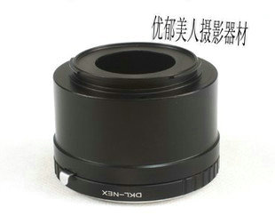 唯卓仕EF-EOS M佳能微单卡口适配器 EF EFS