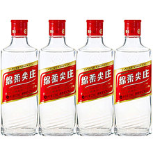 五粮液股份公司出品绵柔尖庄42度125ml 4瓶小酒版白酒清仓