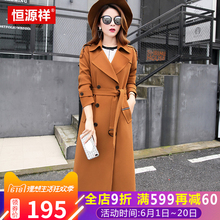 恒源祥2018新款港风中长款长袖气质外套女装修身显瘦风衣女大衣图片