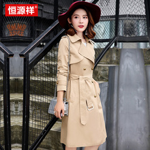 恒源祥秋装外套女2018新款韩版系带修身气质过膝风衣女中长款春秋图片