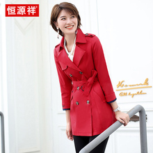 恒源祥2018早秋新款收腰系带红色风衣女韩版中长款修身外套女大衣图片