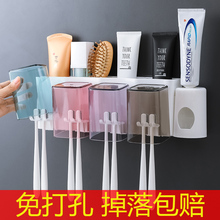 免打孔刷牙杯架子卫生间盘壁挂牙刷架 吸壁式牙刷置物架漱口杯套装