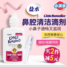 noses 婴儿鼻屎滴鼻液宝宝鼻塞喷雾通鼻 盐水滴鼻剂 little 美国