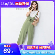 【半价秒杀】朵以夏装新款背带裤甜美系带蝴蝶结高腰阔腿九分裤