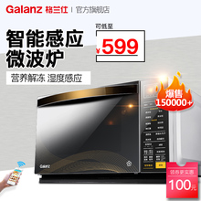 烤箱一体 Galanz R6K 智能家用光波微波炉 G80F23CN3XL 格兰仕