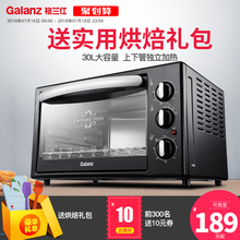 格兰仕 K11烤箱家用烘焙多功能全自动蛋糕迷你电烤箱30升 Galanz