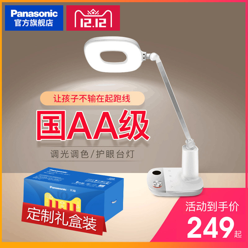 ����led����̨��HHLT0431