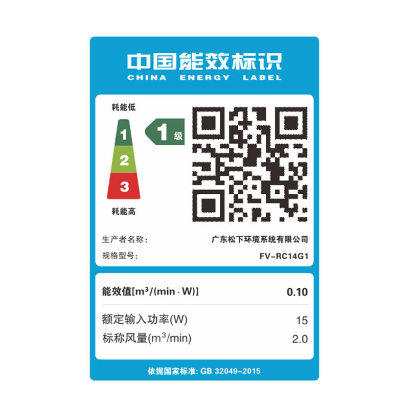 ���»�����FV-RC20G1