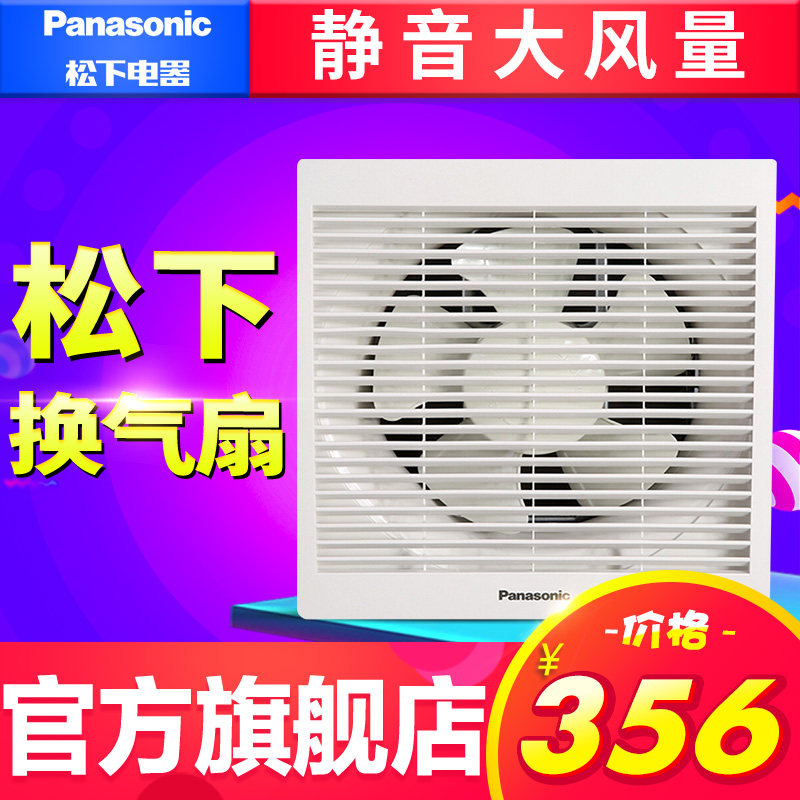 �����ŷ绻����FV-30VWL2