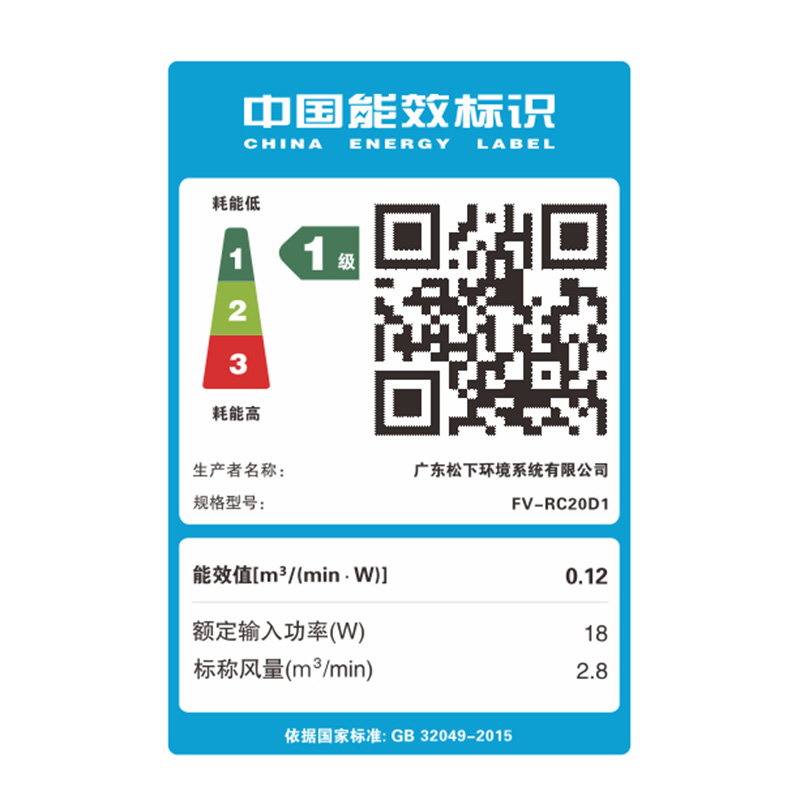 ���»�����FV-RC20D1