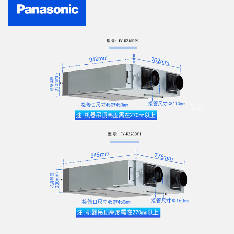 ���¹��˽����� FY-RZ18DP1