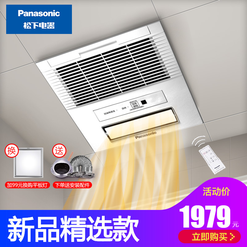 ����ԡ��FV-RB16