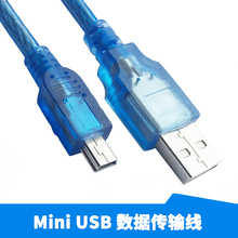 FP0R等系列PLC编程电缆 数据传输线USB 连接 兼容松下AFPX 数据 YYL Mini口通信线连接线下载线