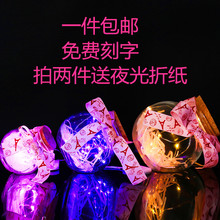 LED星空瓶串灯夜光瓶许愿瓶装星星瓶玻璃折纸幸运星星瓶情侣礼物