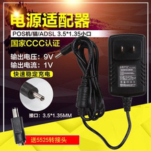 T900 步步高点读机学习机T1T2 T500S T800 原装 T600 SNBMW T2000充电器电源适配器线