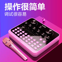 网红笔记本直播外置麦克风设备 甜甜圈主播手机台式电脑声卡套装