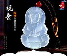 冰种翡翠色白玉髓玛瑙大号牌玉佩可做证书 天然A货玉观音吊坠男士