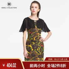 斯尔丽瑟俪  年夏季新款时尚修身拼接印花圆领真丝连衣裙图片