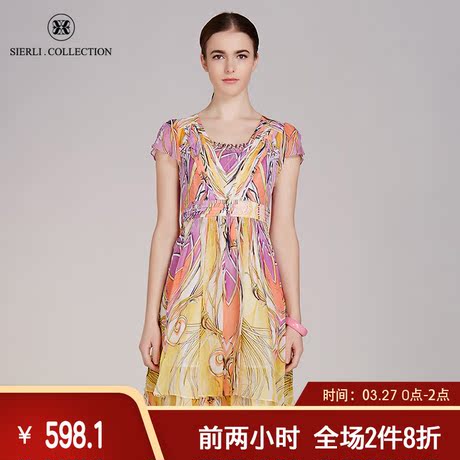 斯尔丽瑟俪  夏季新品钉珠清新抽象印花桑蚕丝真丝连衣裙商品大图