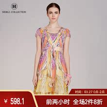斯尔丽瑟俪  夏季新品钉珠清新抽象印花桑蚕丝真丝连衣裙图片