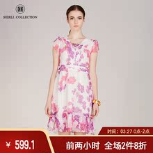 斯尔丽瑟俪 夏季新款水彩印花钉珠桑蚕丝真丝宽松短袖连衣裙图片