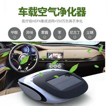 车载空气净化加湿器喷雾香薰香水汽车用车内USB小型迷你轿车保湿