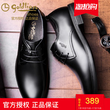 金利来皮鞋男系带商务休闲鞋头层牛皮男鞋夏青年真皮男士皮鞋正品