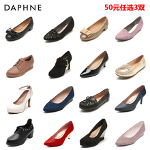 达芙妮旗下SHOEBOX/鞋柜女鞋春秋季套脚坡跟高跟鞋女单鞋50元3双
