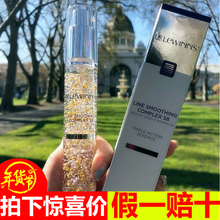 Dr.Lewinns莱文医生八胜肽澳洲日夜鱼子酱祛皱精华霜乳液三色凝胶