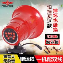 户外叫卖喇叭录音240秒大功率喊话摆地摊宣传扩音器12v 车载 飞亚