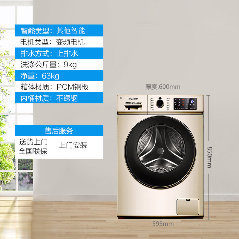 ��ά��Ͳϴ�»�F90PCiA