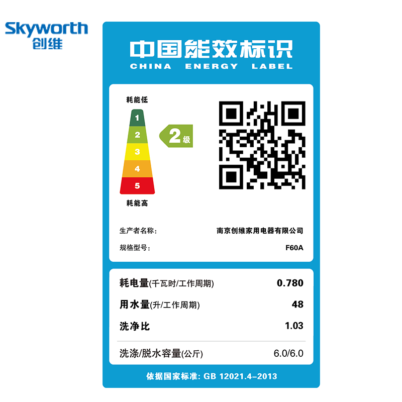 skyworth/��άϴ�»�F60A