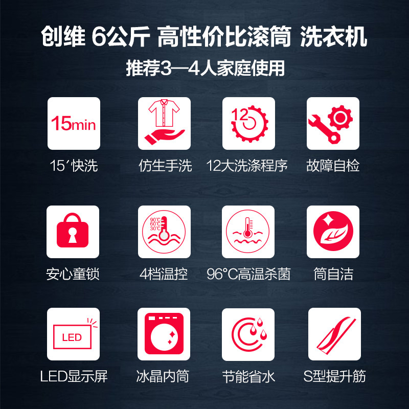 skyworth/��άϴ�»�F60A