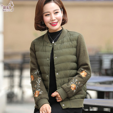中老年女装短款棉衣妈妈装冬装羽绒棉服外套中年人女大码加厚棉袄图片